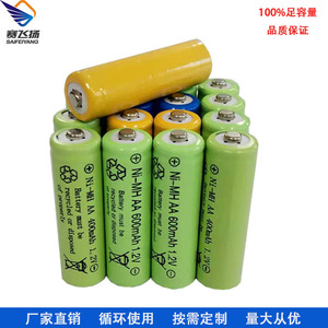 Batería recargable Ni-Mh Aa para electrónica de consumo, paquete de 5, personalizable, en stock - Product Image 2