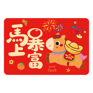 2026 ปีใหม่ รูปม้าสีแดง แผ่นรองอาบน้ำลายการ์ตูน รูปสี่เหลี่ยมผืนผ้า กันลื่น ดูดซับน้ำ สำหรับห้องน้ำ ห้องสุขา - Product Image 3