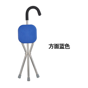 Canne-siège pliable bleue antidérapante pour personnes âgées, support de 54 à 62 pouces de hauteur, capacité de 300 lb - Product Image 1