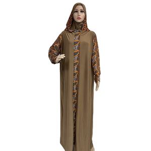 Set Khimar Niqab Muslimah Ukuran Besar MC-1644, Bahan Polyester Ringan dan Bernapas, Lengan Panjang, Pakaian Etnis Islami 2 - Product Image 6