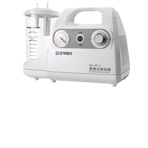 Aspirateur nasal portable Yoshifu GY-XT-1, usage médical à domicile pour personnes âgées, enfants et nourrissons - Product Image 2