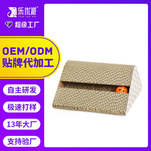 ต้นไม้แมวแบบกระดาษแข็ง ดีไซน์เรขาคณิต 1 ชั้น ทนทาน สำหรับแมวเลี้ยงในบ้าน - Product Image 5