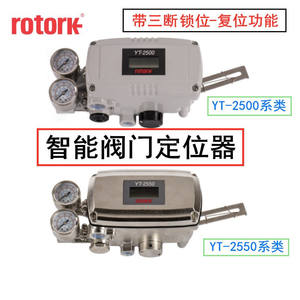 YT-2500 อุปกรณ์อุตสาหกรรมอัจฉริยะ ตัวกำหนดตำแหน่งวาล์ว YTC/ROTORK ของเกาหลี รุ่น YT-2501 ตัวกำหนดตำแหน่งวาล์ว รุ่น YT-2500R - Product Image 5
