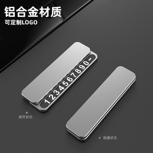 Letrero de estacionamiento oculto de metal personalizado con números digitales para adorno interior de coche, gris espacial, gris plateado, rosa, rosa pálido - Product Image 3