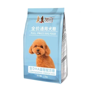 ถุงซิปล็อคพลาสติกอลูมิเนียมฟอยล์ขนาดใหญ่2กก. 5กก. 10 15 20กก. ถุงบรรจุอาหารสุนัขสัตว์เลี้ยงแมว - Product Image 6