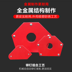 Posicionador de Soldadura Magnético en Forma de Flecha de 25 LB, Herramienta Magnética para una Colocación de Ángulo Segura - Product Image 4