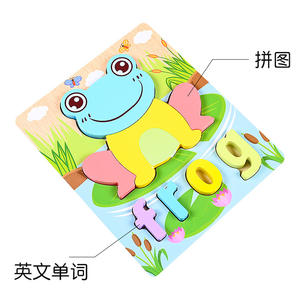 CPC Montessori Early Learning Kids Cartoon Animal Alphabet Matching Puzzle 3D in legno ortografia educativa Jigsaw Puzzle <span class=keywords><strong>Toys</strong></span> - Product Image 5