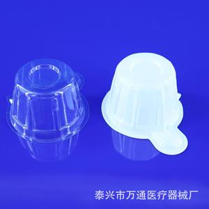 Vaso de orina desechable de plástico Wantong Medical de 40 ml, transparente, color blanco lechoso, para análisis de orina, grado médico - Product Image 4