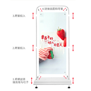 Giao Hàng Nhanh Chóng Ngoài Trời Sàn Đơn Lập Quảng Cáo Sắt Giàn Hiển Thị 80Cm * 180Cm Hiện Đại Dọc Biểu Ngữ Đứng Thân Thiện Với Môi - Product Image 5