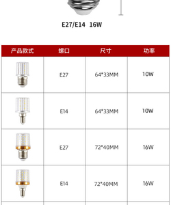 Unassembled 6000K LED <b>Bulb</b> E27 Base Residential Touch Control Dimmable AC 85-265V - Product Image 5