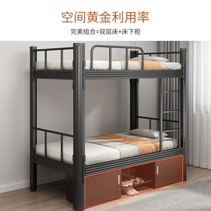 Bunk <b>Beds</b> Iron <b>Frame</b> Double Decker Dormitory <b>Bed</b> 600kg Load Capacity School Use Industrial Design - Product Image 3