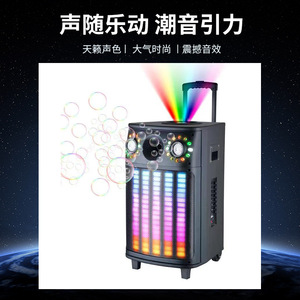 Bubble <b>Speaker</b> Outdoor Karaoke <b>Bluetooth</b> Subwoofer With Casters Colorful <b>Led</b> Lights Party Sound System - Product Image 3