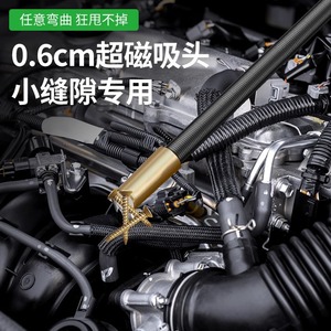 Herramienta de Recogida Magnética Baolian, Varilla Metálica Flexible con Luz para Reparación de Automóviles y Uso Doméstico - Product Image 2