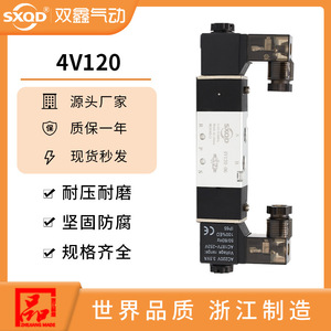 Vanne solénoïde SXQD 4V120-06, 5 voies, 2 positions, AC200V, vanne de commande pneumatique - Product Image 5