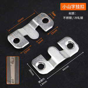 ตะขอแขวนรูปทรงภูเขาทำจากสแตนเลสยี่ห้อ New Jiateng สำหรับแขวนกรอบรูป อุปกรณ์เสริมฮาร์ดแวร์สำหรับติดตั้งเฟอร์นิเจอร์รูปภาพ - Product Image 3