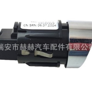 สวิตช์สตาร์ทรถยนต์ Volkswagen Passat แบบกดปุ่มเดียว รุ่น 56D959839A ปุ่มสตาร์ทแบบไร้กุญแจ วัสดุ ABS พร้อมสายเชื่อมต่อ - Product Image 4