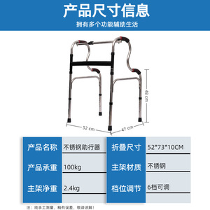 Aide à la marche pliable en acier inoxydable, antidérapante, à quatre pieds, pour la réadaptation des personnes âgées - Product Image 3