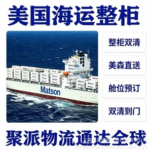 Meisen Shipping Company : Service de transport aérien et routier de fret, origine Chine, livraison porte-à-porte, dédouanement pour marchandises générales - Product Image 5