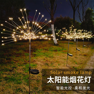 ไฟดอกไม้ไฟพลังงานแสงอาทิตย์ LED สีขาวอบอุ่น สำหรับตกแต่งสวนกลางแจ้ง ติดตั้งบนพื้นดิน พลังงานแสงอาทิตย์ ใช้งานได้นาน 50000 ชั่วโมง - Product Image 2