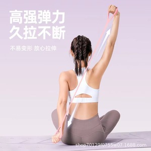 Bande de résistance en forme de 8, bande élastique de yoga violette pour l'entraînement des épaules et du dos, outil d'exercice de danse - Product Image 4
