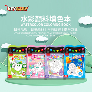 Ensemble de livres de dessin graffiti Keybaby, livre de coloriage princesse aux motifs variés, kit de peinture et pinceaux à l'eau sûrs et lumineux - Product Image 1