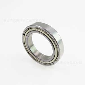 ตลับลูกปืนผนังบาง U-Micro Precision รุ่น 6803 ขนาดรู 17 มม. เส้นผ่านศูนย์กลางภายนอก 26 มม. ความหนา 5 มม. สำหรับล็อคประตูบ้านอัจฉริยะแบบสแกนลายนิ้วมือ - Product Image 2