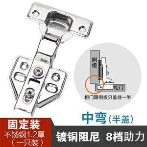 Bisagra de puerta de gabinete personalizada de superposición completa con amortiguación hidráulica de cierre suave de 1.2MM para accesorios de muebles de cocina, venta al por mayor de fábrica - Product Image 3