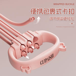 Bande de résistance Gupaishi à 6 tubes, réglable pour les exercices des épaules, du dos et de la poitrine, multifonctionnelle, pour usage domestique, en matériau ABS - Product Image 4
