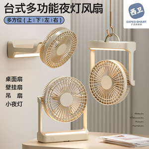 Mini ventilador de escritorio con función oscilante, motor sin escobillas alimentado por USB, diámetro de aspas de 7 9,9 pulgadas, para dormitorio, cocina, camping - Product Image 3