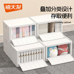 Boîte de rangement pliable Xitianlong grande capacité, rectangulaire, pour vêtements et livres, type autoportant, couleur unie - Product Image 1