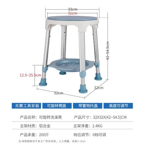 Bath Chair With Arms, Medical Shower Seat, Bariatric Bath <b>Stool</b> Safety Shower With Reinforced Crossing <b>Bar</b> for Elderly, Ad - Product Image 6