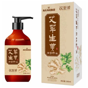 Huile Essentielle de Massage au Gingembre et à l'Artemisia Haishi Hainuo, Huile Chauffante pour Grattage Corporel Complet, Massage du Dos et Soin de la Peau pour Hommes et Femmes - Product Image 4