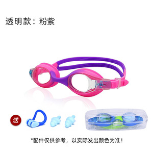 <span class=keywords><strong>Gafas</strong></span> de Natación de Silicona Antivaho para Niños de 3 a 14 Años, Protección Solar, Impermeables, Ajustables, Sin Fugas, para Entrenamiento y Ocio - Product Image 4