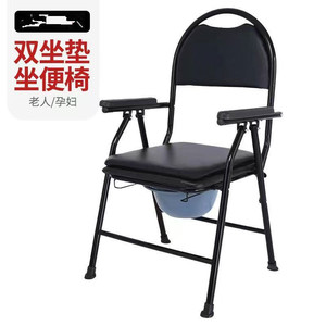 Chaise de toilette pliante avec accoudoirs, grand siège pour personnes âgées et femmes enceintes - Product Image 5