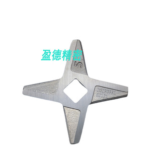 Lame de hachoir à viande Evsc, largeur 48,8 mm, épaisseur 4,5 mm, coupe-dés double face pour usage domestique - Product Image 2