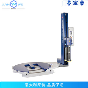 Máquina Envolvedora de Palés Robopac Masterplat Plus TP3, Capacidad de 2110 kg, Uso en Almacenes de Empaque - Product Image 3