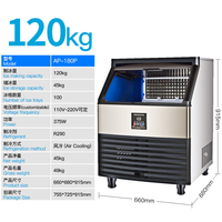 Machine à glaçons automatique commerciale en acier inoxydable haute efficacité 120 kg/24 h pour restaurant, café, bar, supermarché