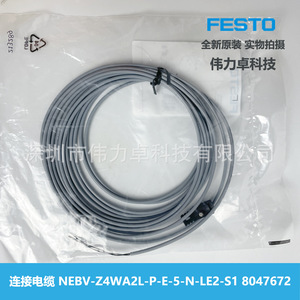 Festo Connector Cable NEBV-Z4WA2L-P-E-5-N-LE2-S1 8047672 Sensor Use - Product Image 3