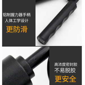 Poignée de musculation en alliage d'aluminium avec ressort en acier, noir classique - Product Image 3