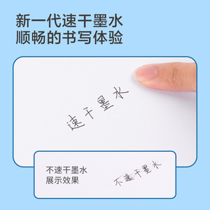 Deli SF999 Push <b>Button</b> Liquid Pen 0.5mm Black Bullet Tip Exam Writing Pen - Product Image 3