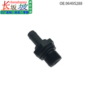 Soupape de ventilation en PVC Chevrolet, référence 96495288, pour Buick Aveo Excelle, pièce de rechange - Product Image 5