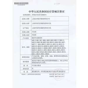 Hubang Manual Wheelchair Aluminum Frame Lightweight <b>Folding</b> Reclining With <b>Commode</b> Seat HBL11 - Product Image 4
