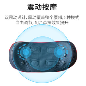 Lumbar Massager With Heat <b>Vibration</b> Air Pressure Therapy Waist Support Electric Physiotherapy Device For Back Pain Relief - Product Image 2
