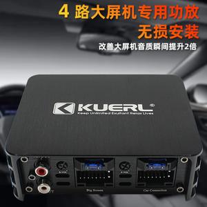 Amplificatore Audio per auto amplificatore 4 vie DSP amplificatore auto per Android grande schermo - Product Image 3