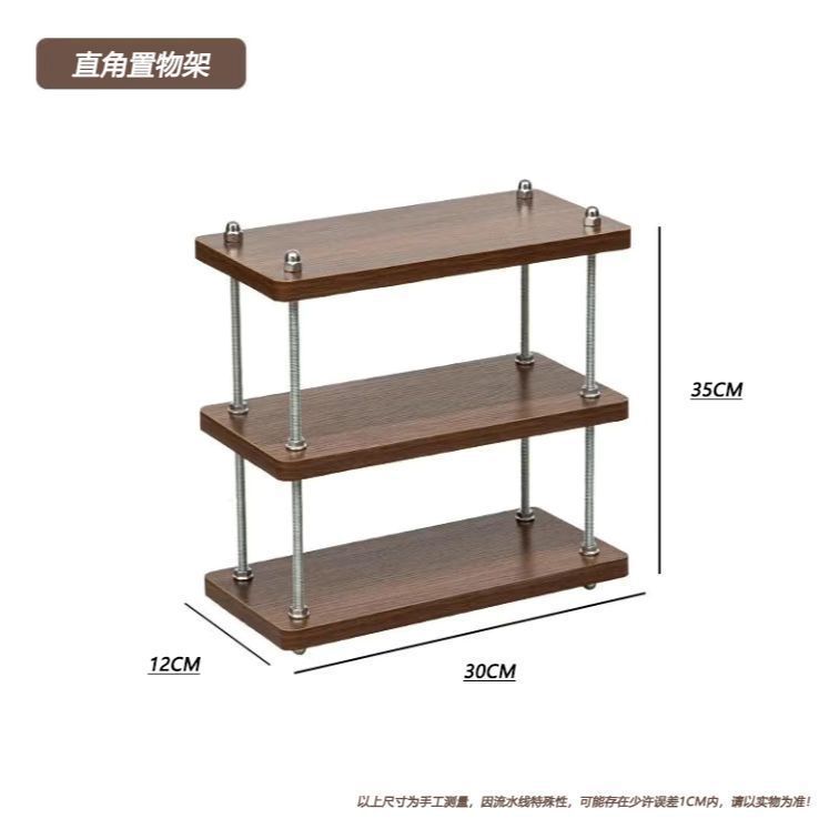 [Small Size - 3 Layers] 30*12*35CM