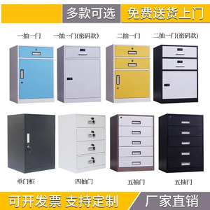Filing Cabinet With Lockable Drawers 5 Layers Steel Office <b>Storage</b> Cabinet For Document Organization Under Desk Use - Product Image 2
