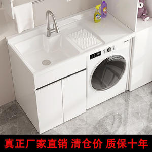 Mesa de lavabo de <span class=keywords><strong>aluminio</strong></span> de nido de abeja moderna de una pieza impermeable MDF baño balcón tambor altura <span class=keywords><strong>lavadora</strong></span> gabinete - Product Image 4