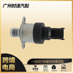 Régulateur de pression de pompe à carburant, soupape de commande 0928400776 pour Cummins Dongfeng - Product Image 5