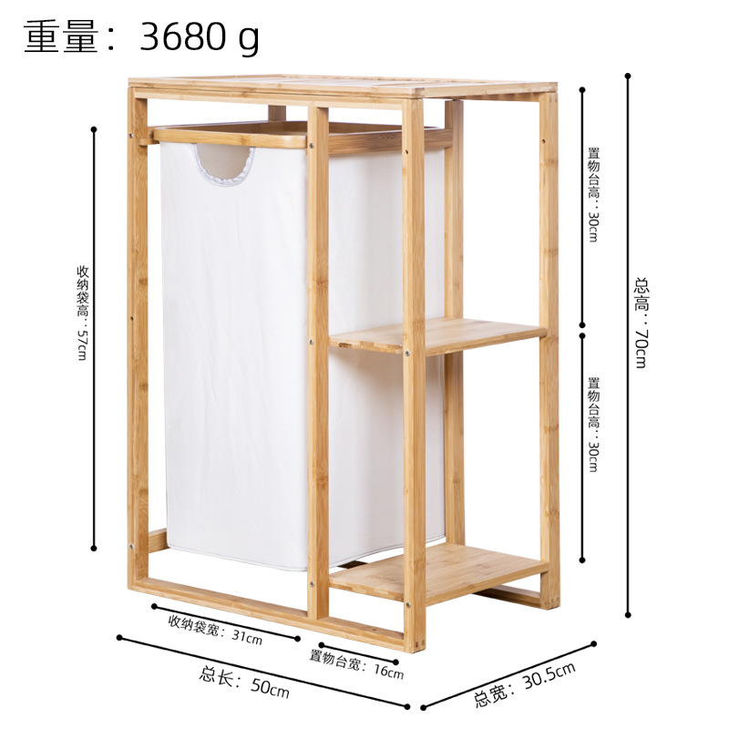 Dirty clothes storage rack, off-white