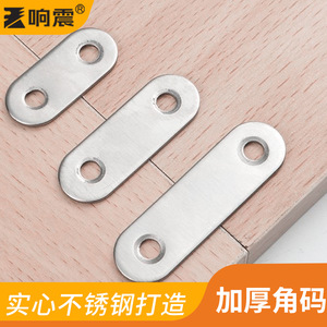 Soporte Recto de Acero Inoxidable 46X16MM, Conector Duradero para Soporte de Estante de Marco de Fotos - Product Image 4